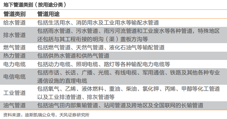 新澳2025资料免费大全版，有备释义解释落实的重要性