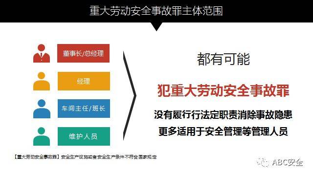 新澳精准资料大全与责任释义，落实行动与担当的蓝图