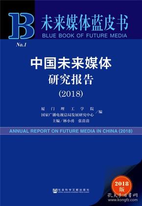 探索未来，新奥正版资料免费大全的性解释义与落实策略