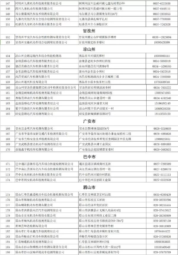 新澳门2025历史开奖记录查询表指南，释义解释与落实步骤详解