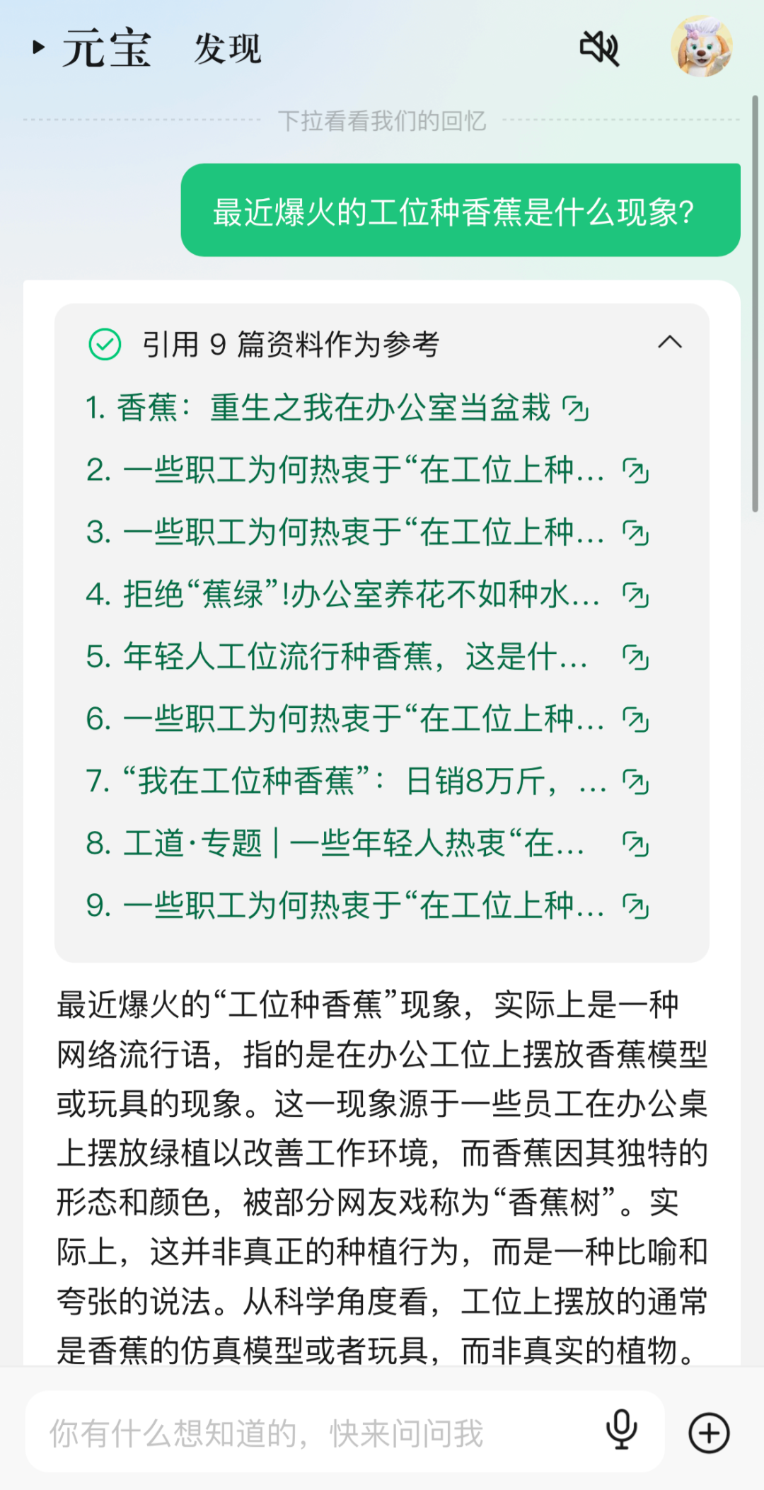 澳门一码一肖一恃一中354期，力策释义解释落实的探讨