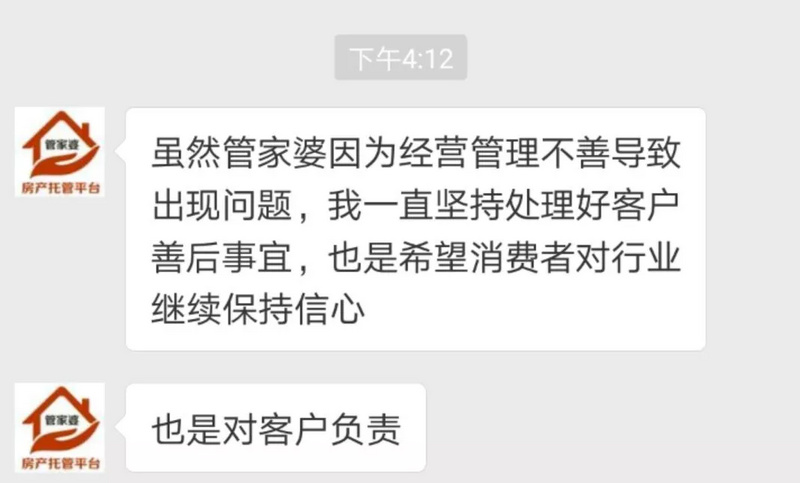 管家婆必出一肖一码一中，报告释义解释落实的重要性