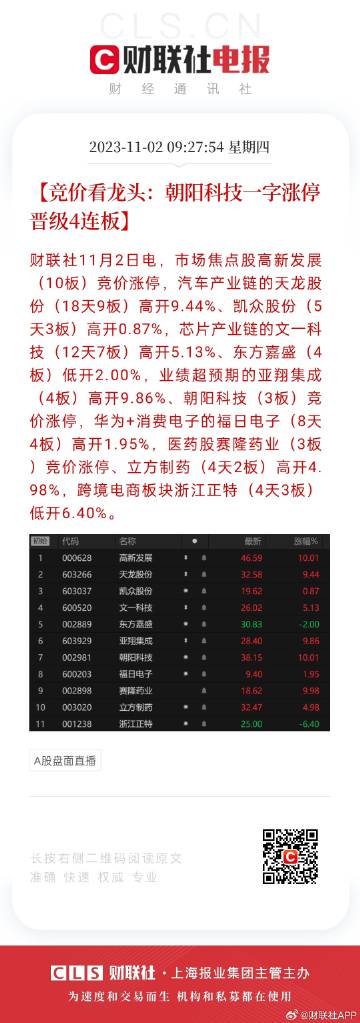 关于2025天天彩全年免费资料的释义、解释与落实策略