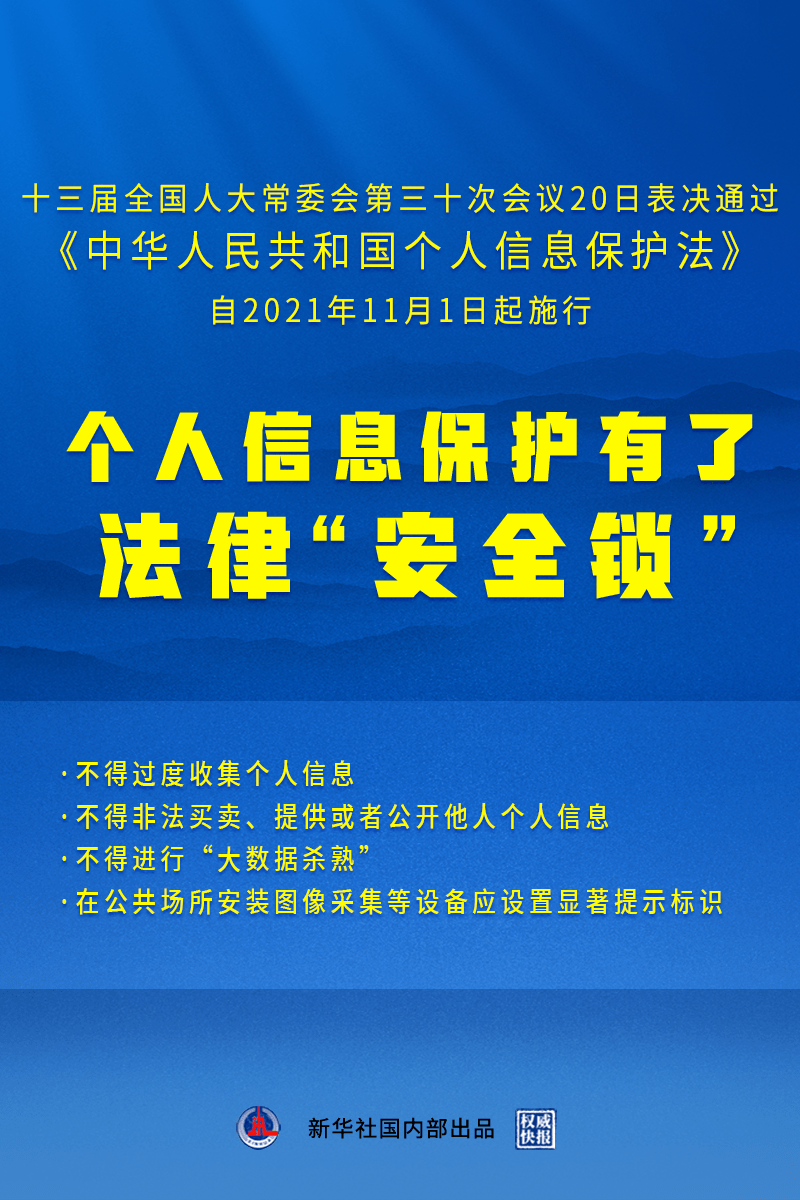 关于澳门精准免费大全的疑问释义与解释落实