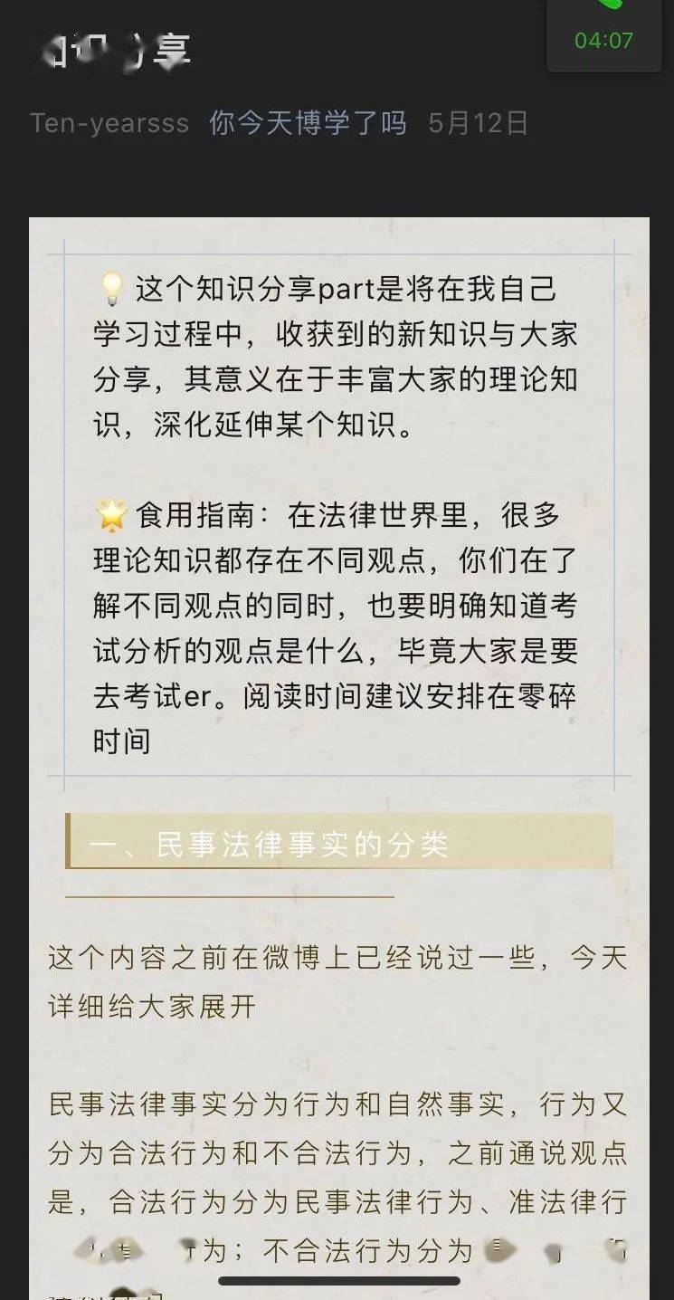 探索成语世界，深入理解与落实应用——以新澳免费资料中的成语平特为例