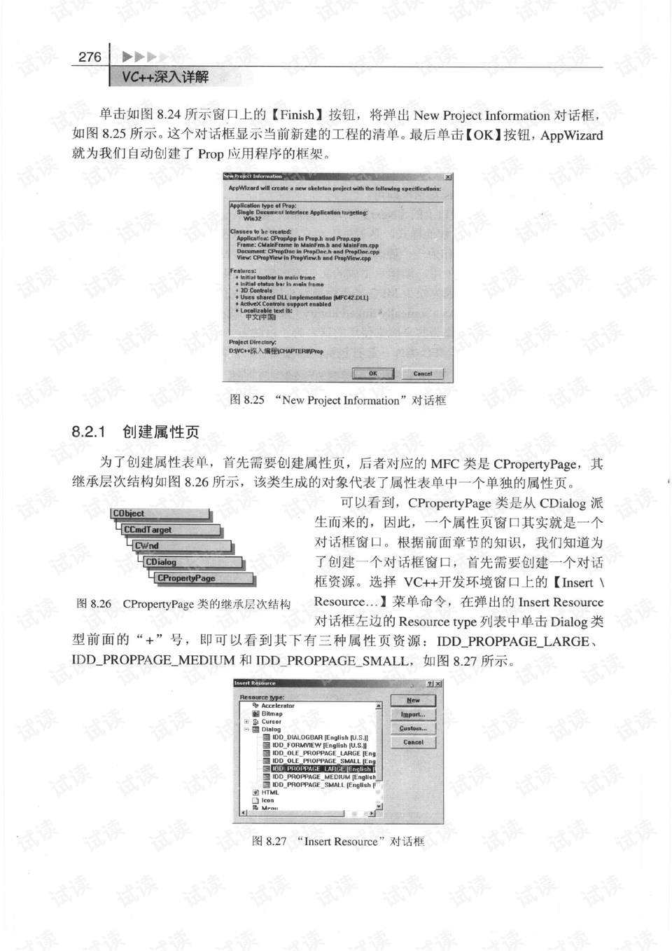 新澳天天开奖资料大全第1050期，分配释义、解释与落实的深入探讨