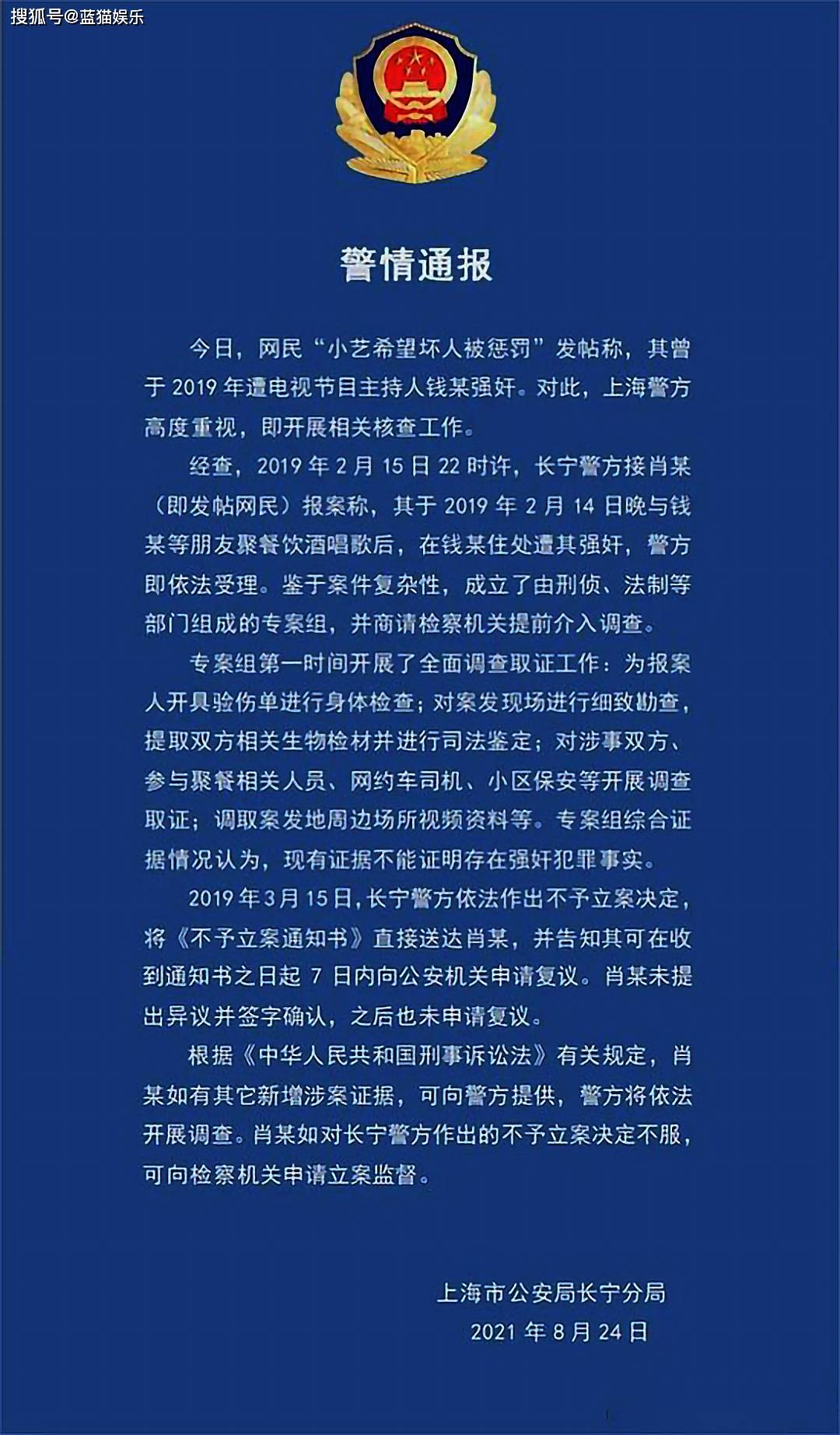 澳门一码一肖一待一中四不像与群力释义解释落实