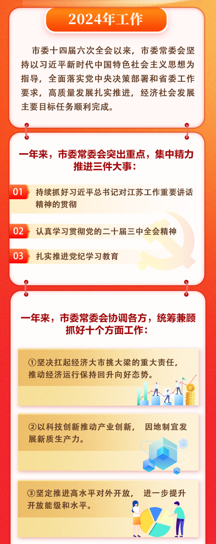 解析与落实，关于一肖一码一中一特的深层含义与未来展望（到2025年）