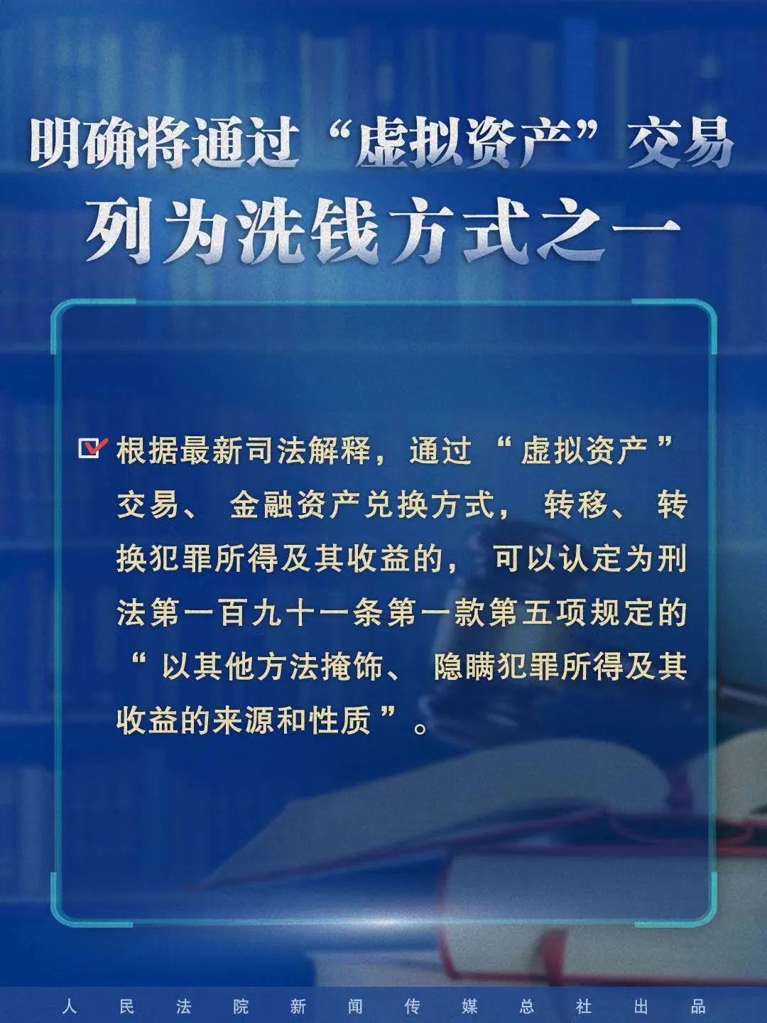 新澳资料正版免费资料，重点释义、解释与落实