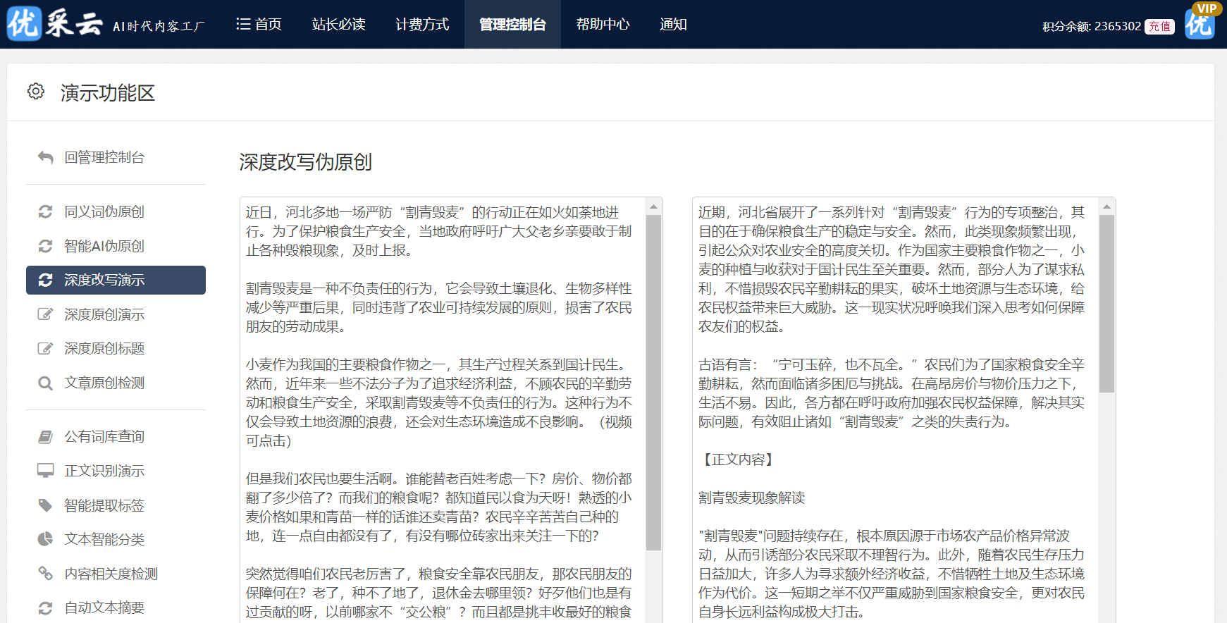 新奥天天正版资料大全，解决释义解释落实的重要性