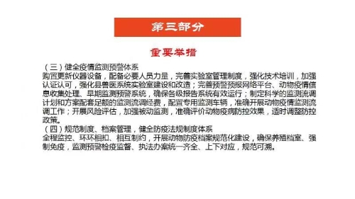 精准管家婆，人力释义解释落实的策略与实践