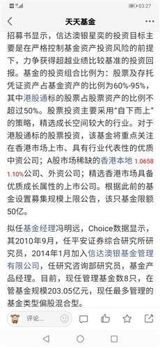 新澳天天开奖资料大全，量身释义、深入解释与切实落实