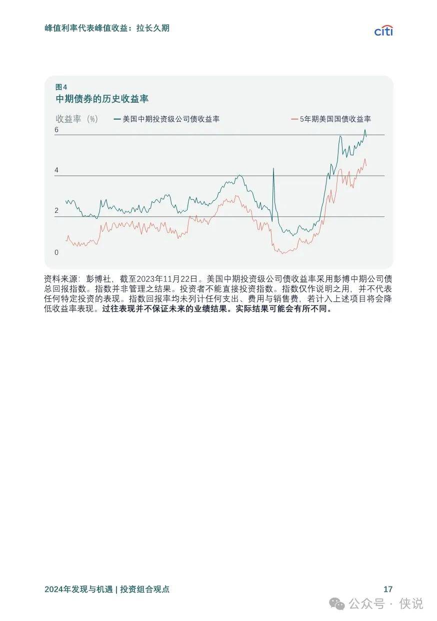 探索未来，2025新奥精选免费资料与主动释义解释落实之路