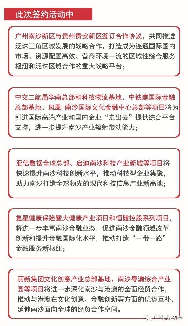 澳门今晚开特马，开奖结果课的优势与灵巧释义解释落实