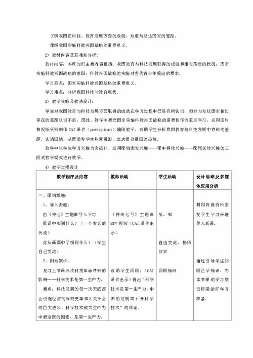 新澳准资料免费提供与综合释义解释落实的重要性