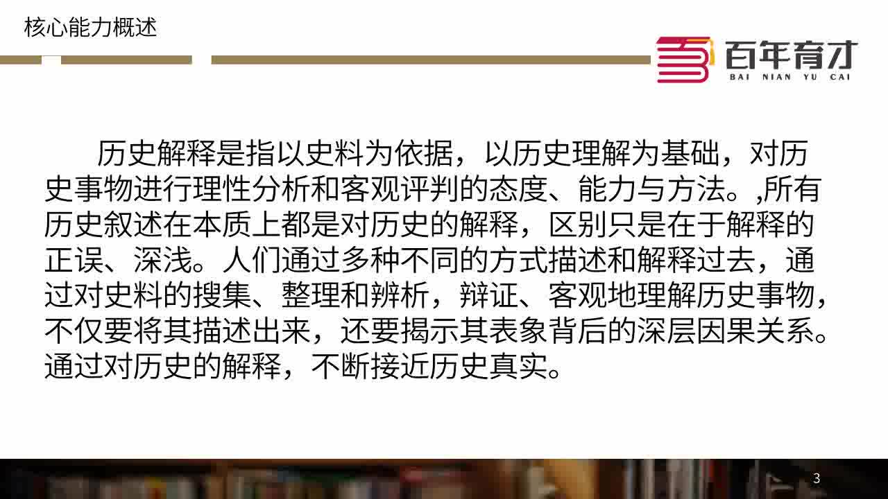 探索未来，以释义解释落实为核心，解读新澳今晚资料免费活动