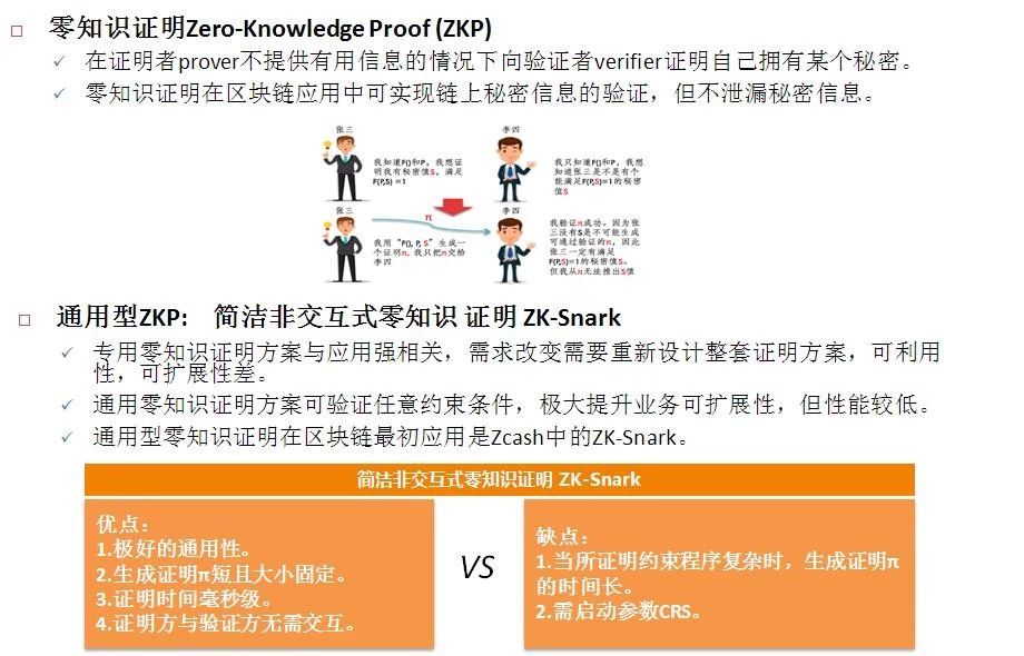 关于77778888管家婆必开一期与新科释义解释落实的深度探讨