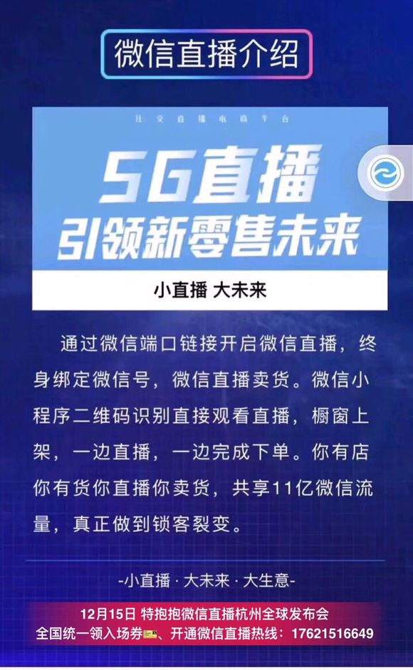 关于澳门特马直播与坚决释义解释落实的探讨