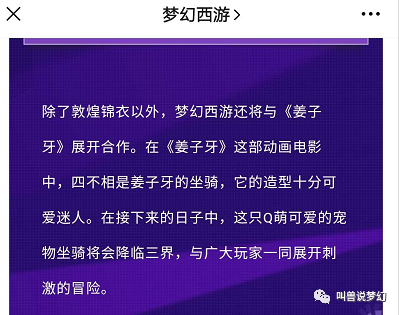 新澳2025今晚开奖资料四不像解析与计谋释义的实施策略