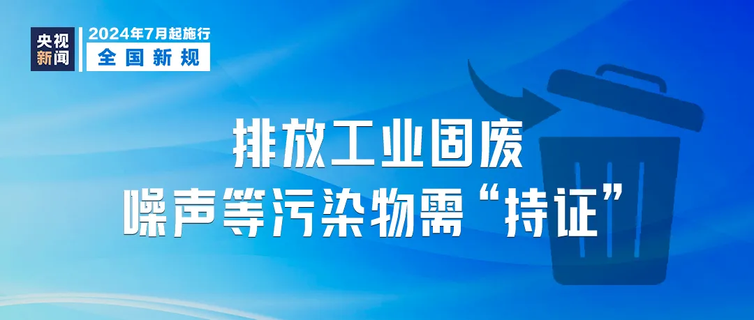 关于新奥天天免费资料的深度解读与落实策略 —— 以第53期为例