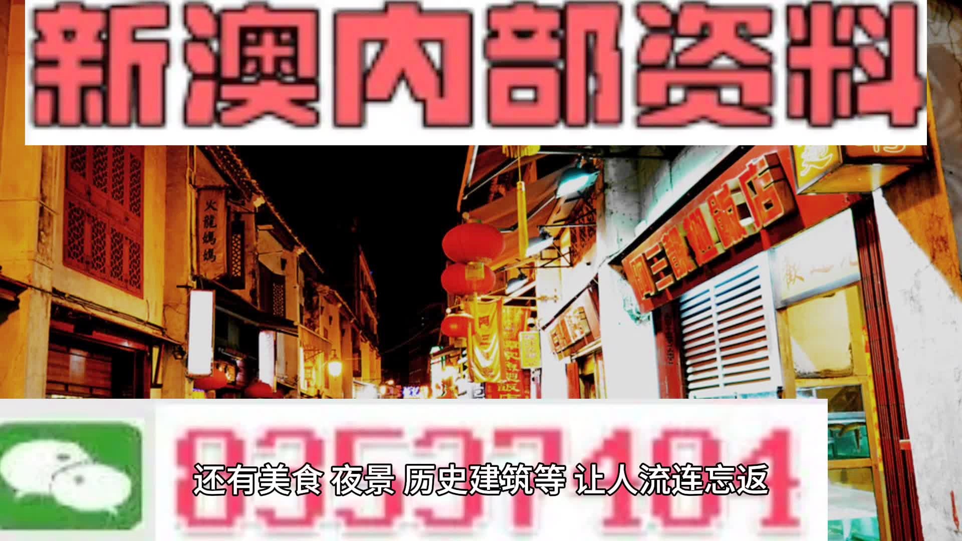 新澳今日最新资料995，研究释义、解释与落实的重要性