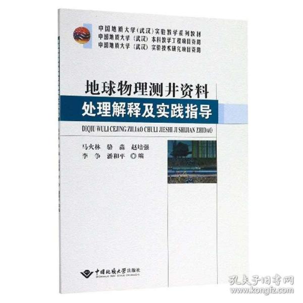 全年资料免费大全，集中释义、解释与落实