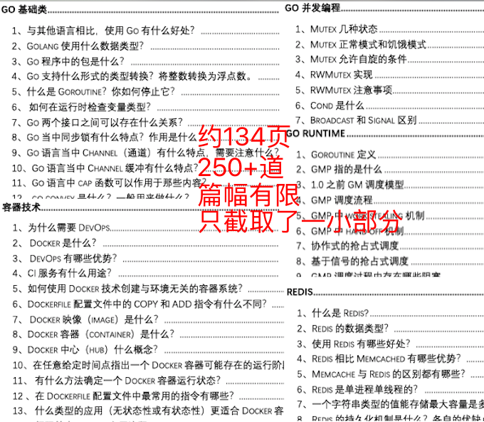 解析澳门特区免费资料特点与落实觉察释义的重要性