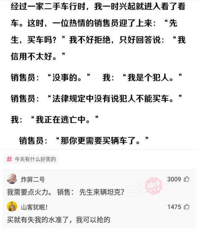 澳门特马王中王中王，行动释义、解释与落实的重要性