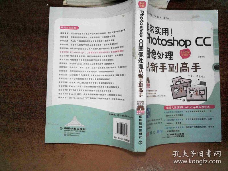 关于944CC天天彩资料49图库与权势释义解释落实的深度探讨