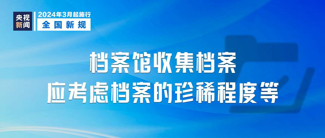 迈向2025年澳门免费公开资料的乐观之路 —— 落实乐观释义解释的重要性