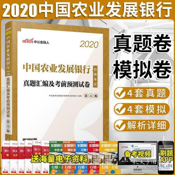 探索800图库免费资料大全，招募释义、解释与落实