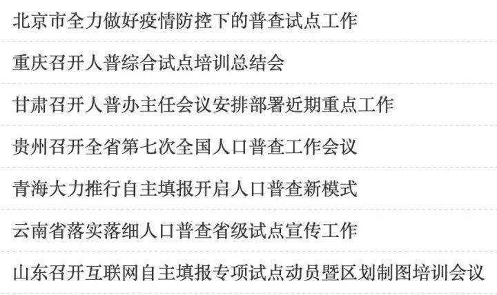 新澳好彩免费资料查询最新，执行释义解释落实的重要性