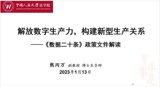 新澳门资料大全正版资料，释义解释与落实行动的未来展望（2025年）