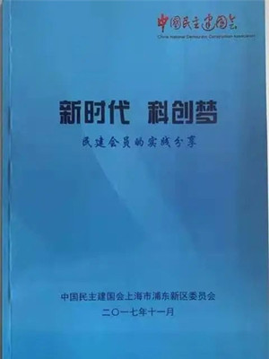 迈向2025年，正版资料免费共享，释义解释落实的新时代