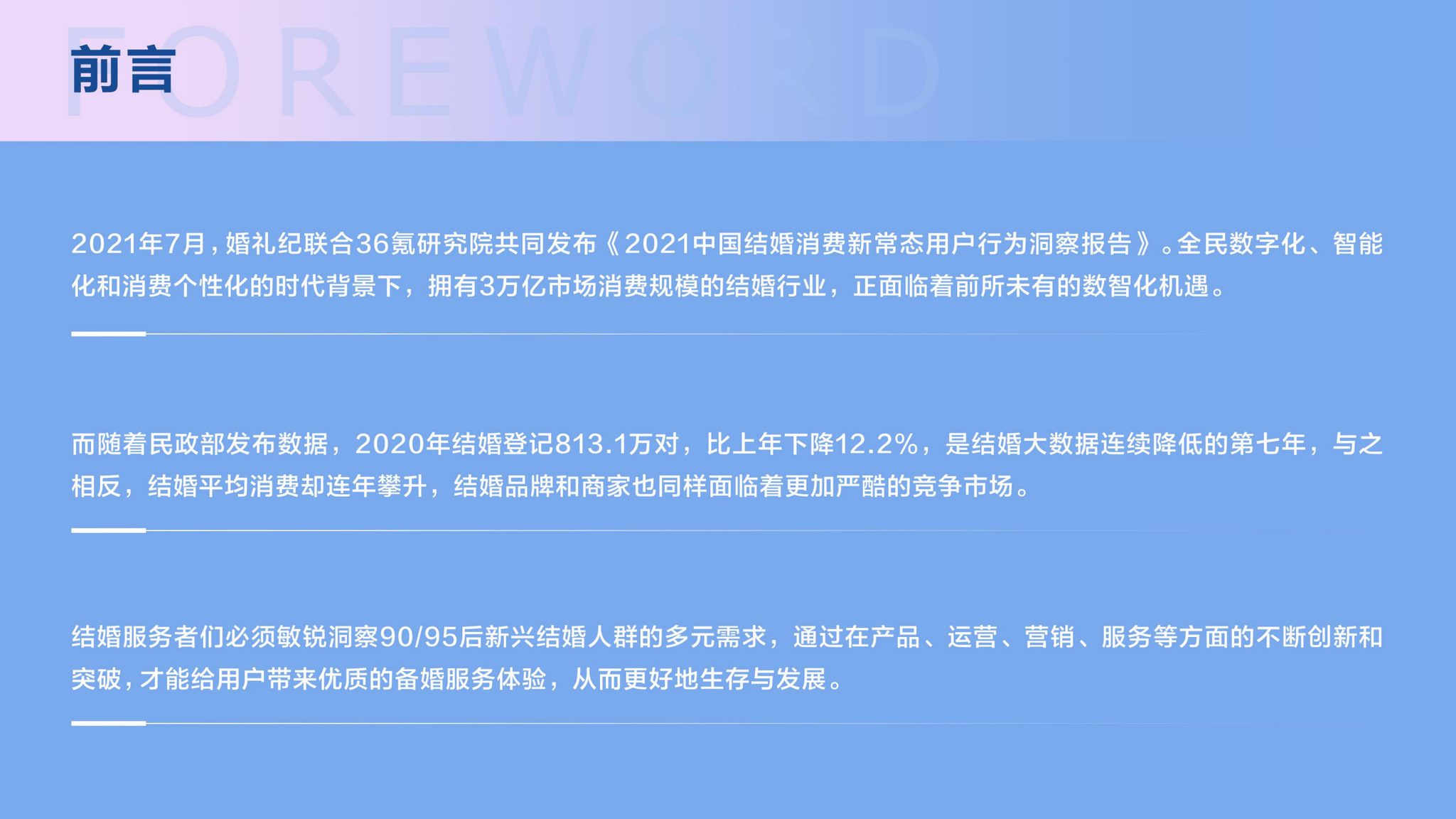 澳门精准免费大全与释义解释落实的洞察，2025年的展望