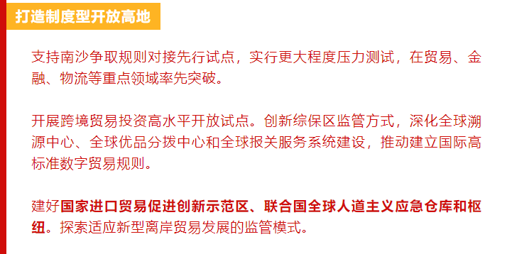 澳门天天彩的开彩结果与沟通释义，解释与落实的重要性