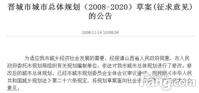 探索未来，2025新澳资料大全免费与损益释义的深入理解与落实