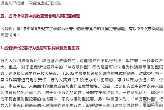 关于新澳开奖号码的法律释义解释及落实措施