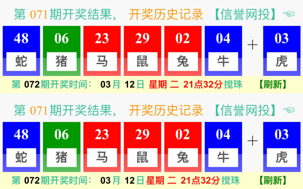 澳门特马今晚开奖07期与接班的释义解释及其实践落实