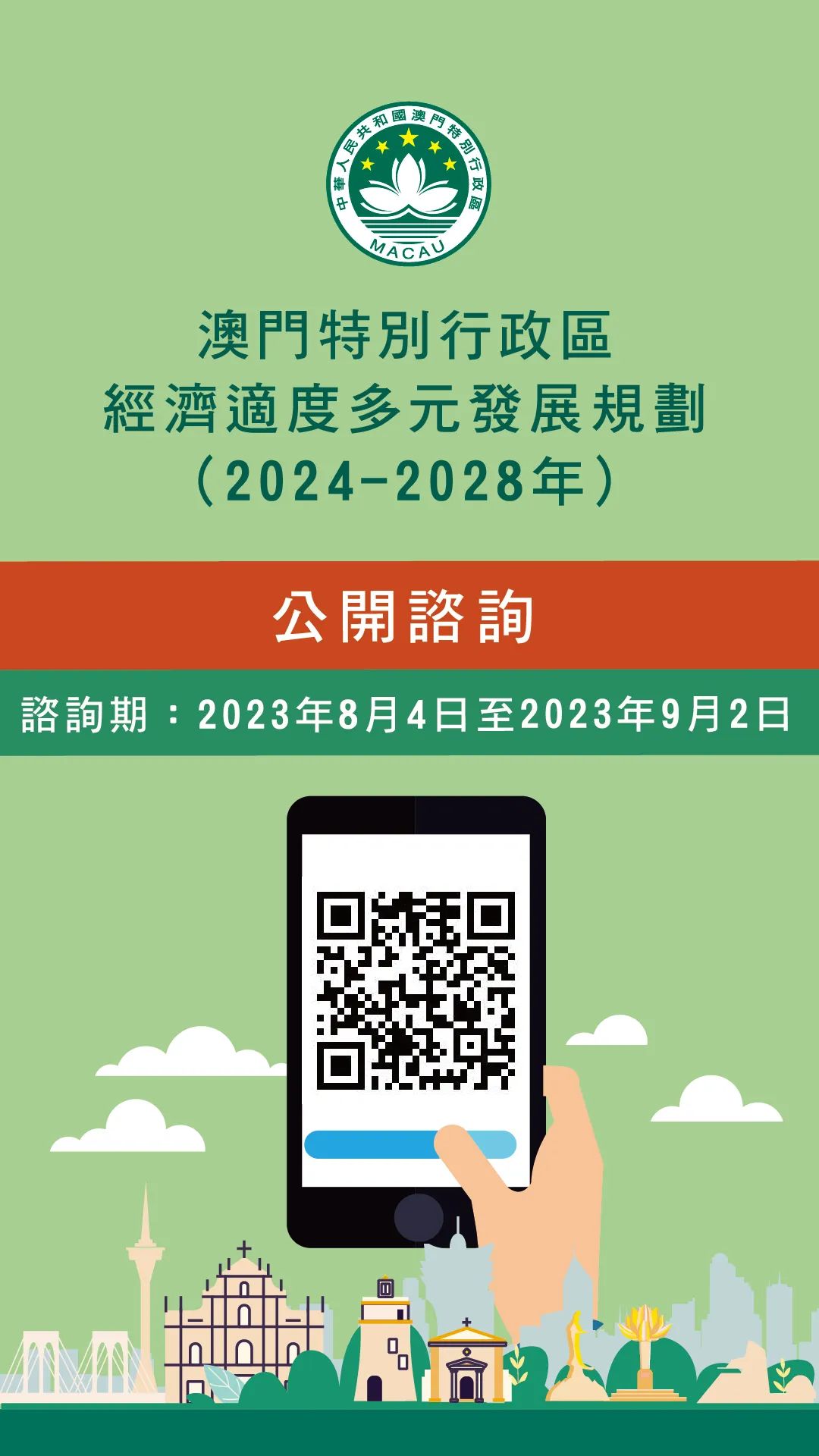 澳门未来展望，2025年澳门大全免费金锁匙的落实与高明释义