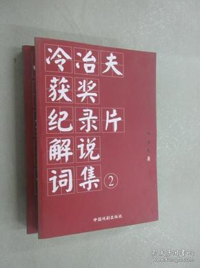 书画释义解释落实与7777788888王中王开奖十记录网之探索