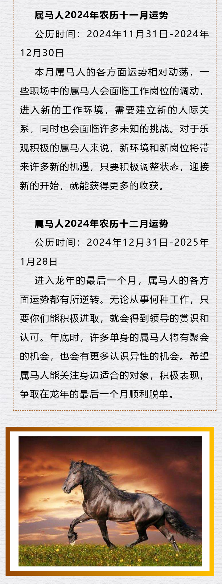 探索2025最新奥马免费资料生肖卡，化策释义与落实之道