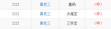 最准一肖一码一一子中特，化推释义、解释落实之深度探讨