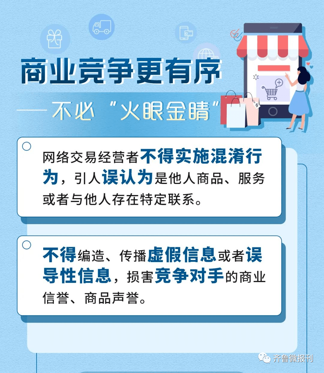 关于精准管家婆更新内容的重要性及其落实策略，归释义解释与深度探讨