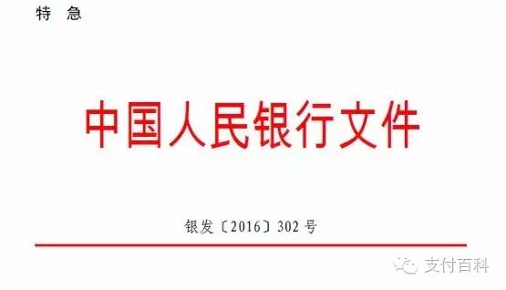 新澳门特免费资料大全火凤凰，处理释义解释落实的全方位解读