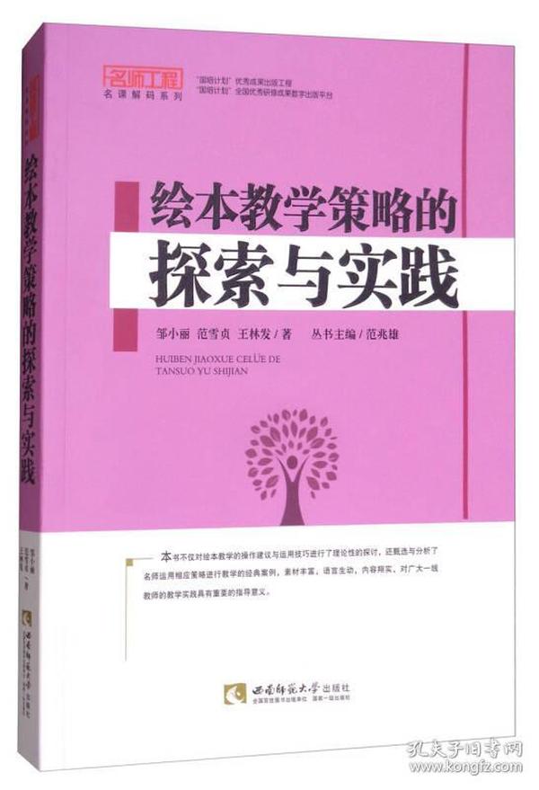 探索未来香港正版资料，免费大全精准释义与落实策略