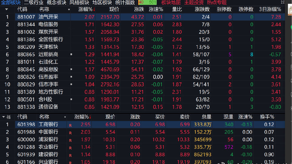 关于最准一肖一码一一子中特37b性计释义解释落实的文章