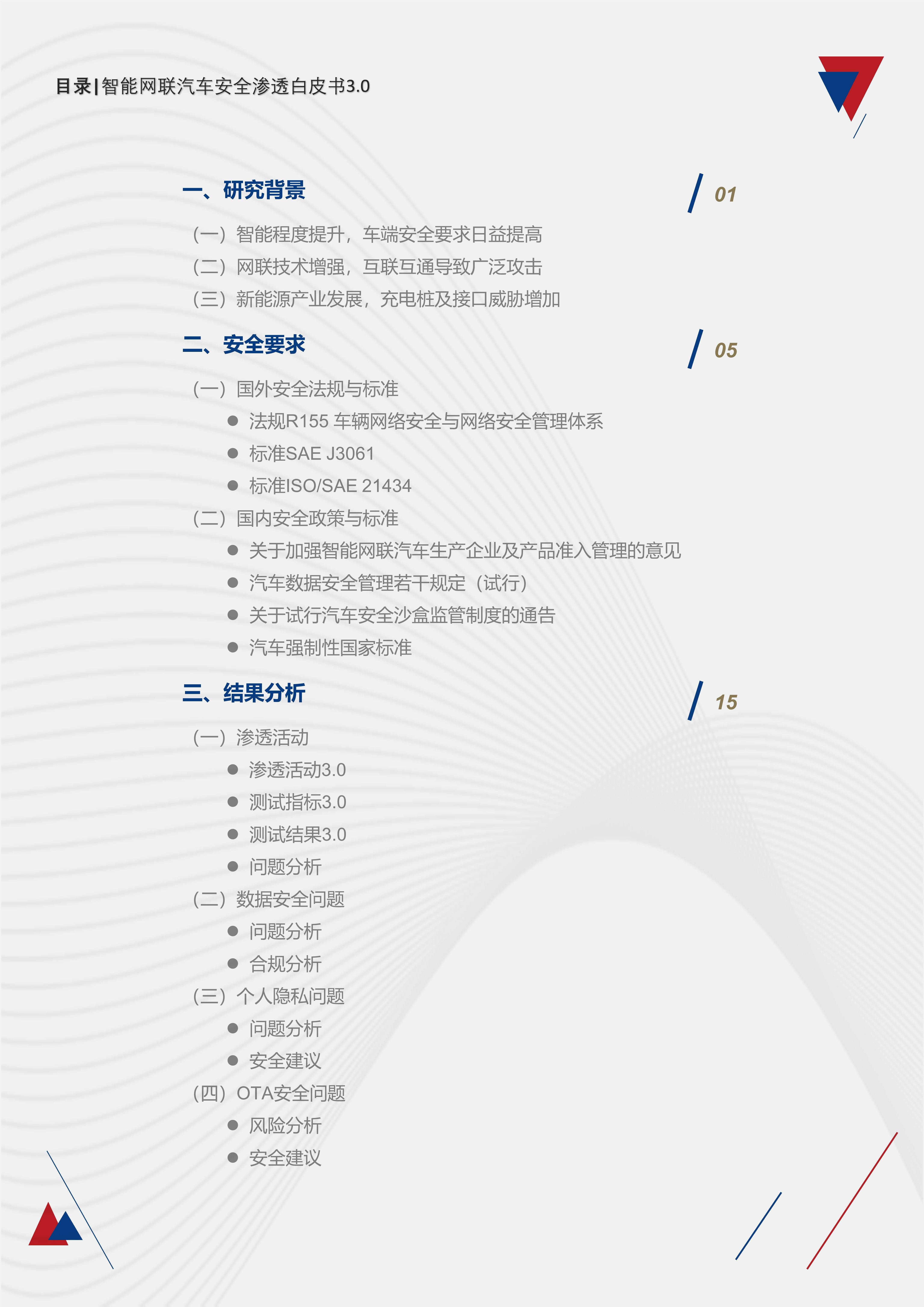 探索未来，关于一肖一特考核释义的深入解读与资料大全的免费共享