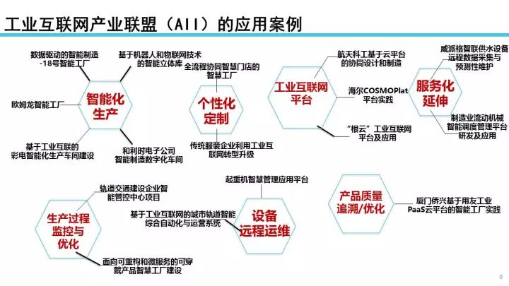 三中三必中一组澳门，路径释义、解释与落实