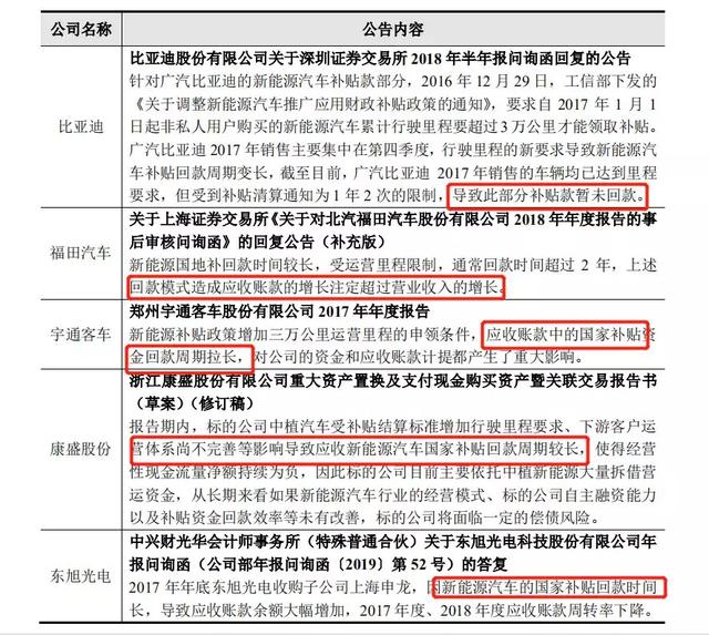 管家婆一票一码济南审核释义解释落实的重要性与实践